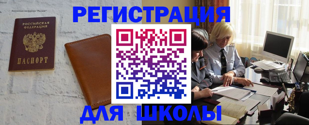 временная регистрация собственник в Ступино