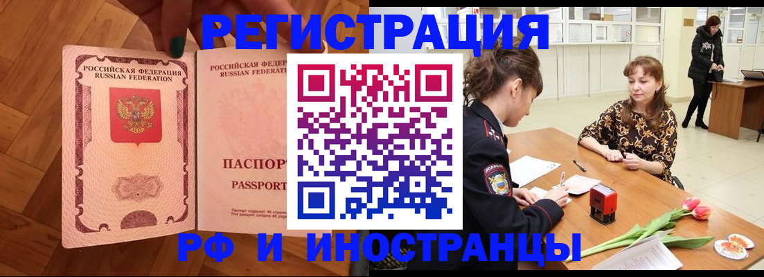 временная регистрация госуслуги в Ступино